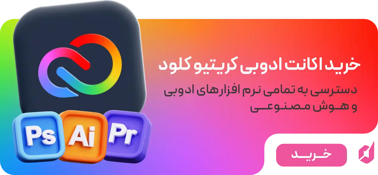 بنر ادوبی