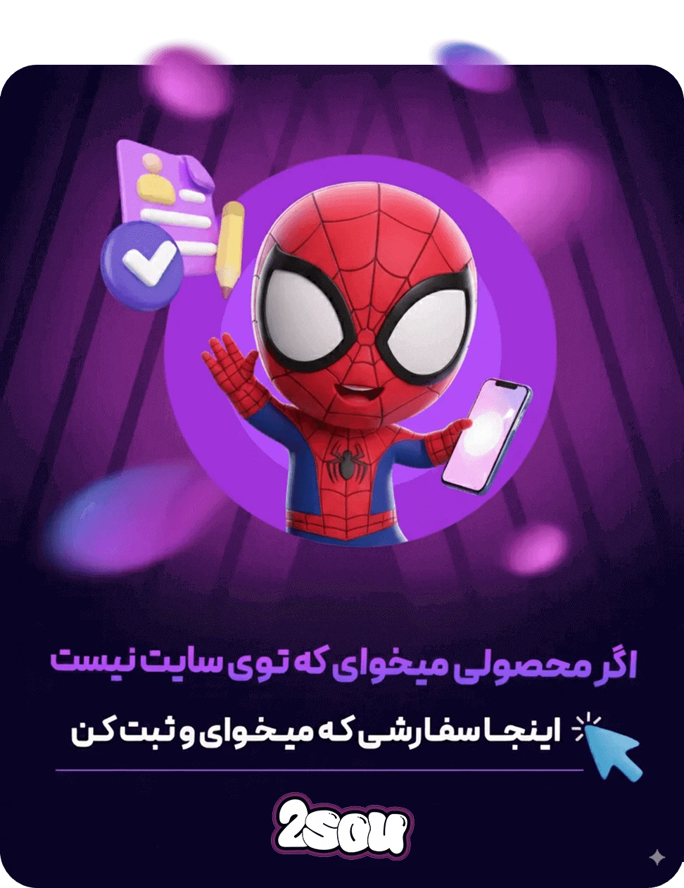 original sefareshi web3